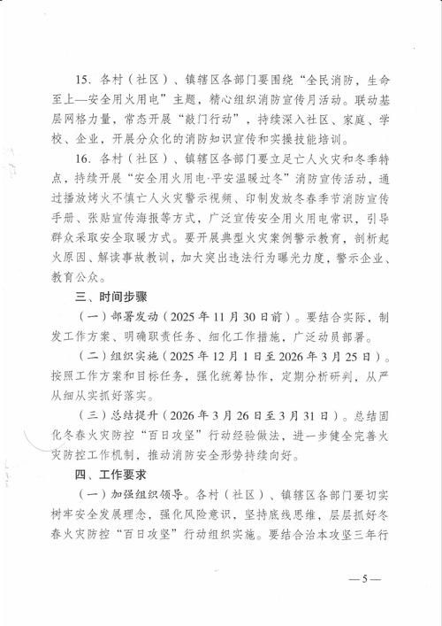 丽江市疫情最新情报/丽江市疫情最新情报今天