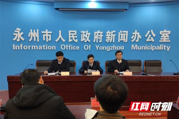 【最新通报湖南永州疫情防控最新文件,湖南永州疫情防控最新要求】
