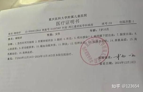 【陕西省宝鸡市金台区新增1例本土确诊及19例无症状,宝鸡市新冠状病毒确诊名单】