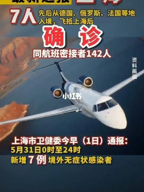 【泰兴市疫情最新消疫情况_泰兴疫情防控最新通告】