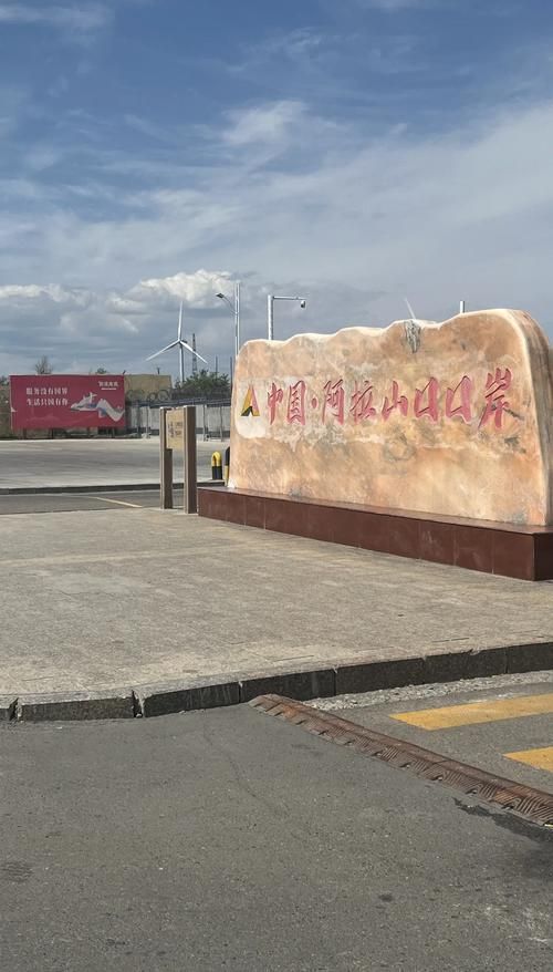 【新增疫情关注阿拉山口市,新增疫情关注阿拉山口市最新消息】