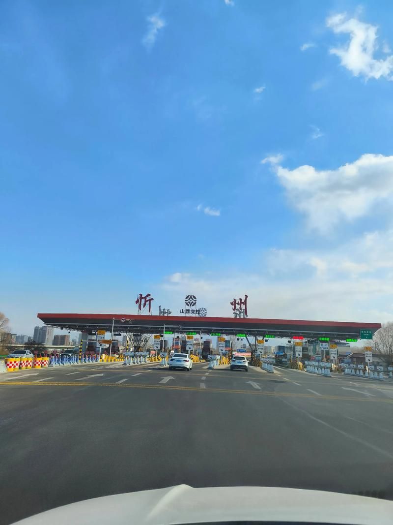 【今日山西忻州忻府区疫情最新,山西忻州最近消息】