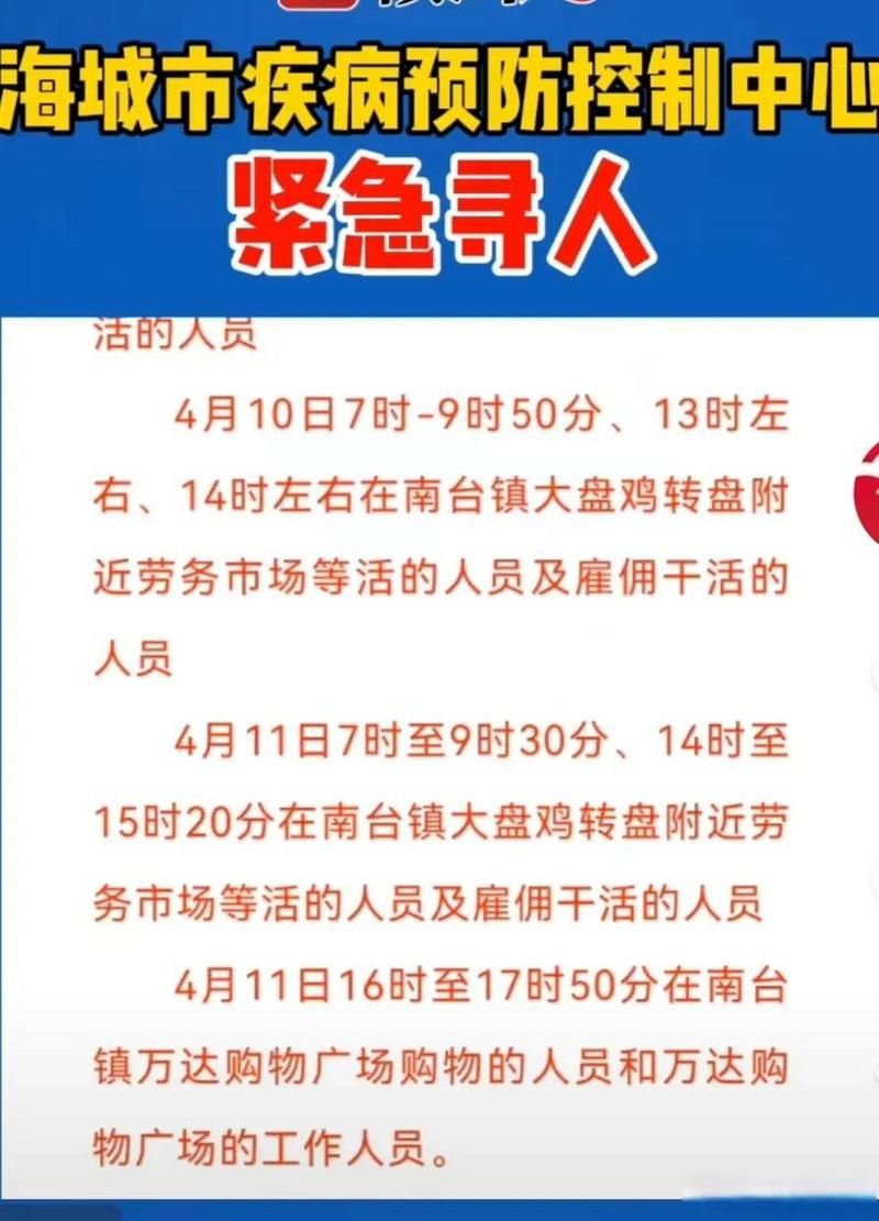 【一张图看懂福建省泉州市丰泽区9月13日轨迹公布,泉州丰泽区疫情轨迹】