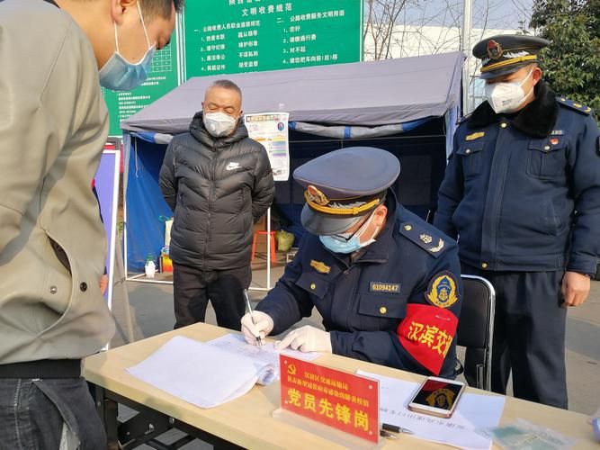 汉滨区疫情最新情报_汉滨区疫情联防联控指挥部