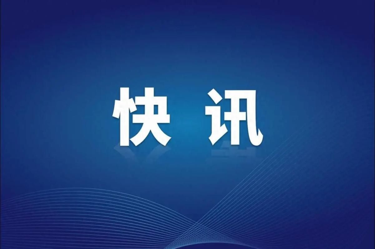 【长春汽车经济技术开发区近期新增破20_长春汽车经济技术开发区官方网站】