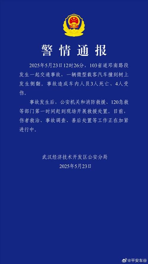 【近期疫情最新通报武山县_武山县新型冠状病毒】
