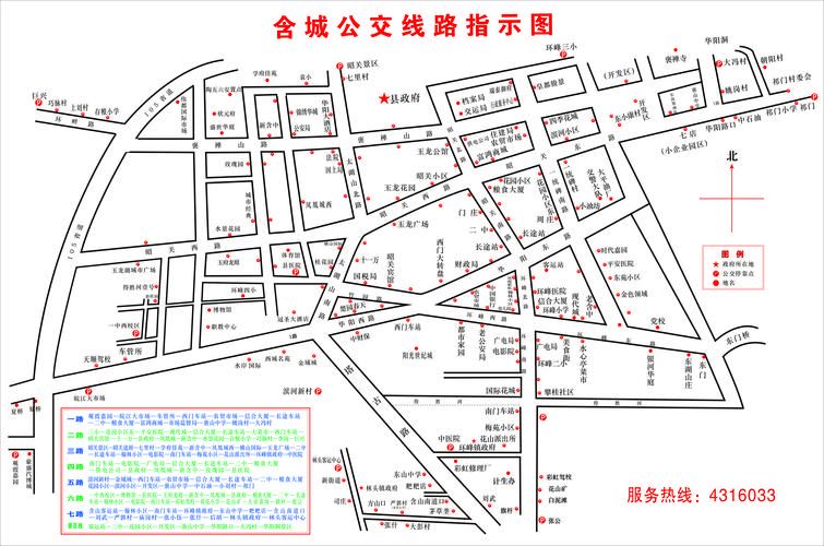 安徽省马鞍山市含山县最新疫情进展信息/安徽省马鞍山市含山县地图