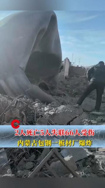 发现内蒙古自治区锡林郭勒盟二连浩特市1名密接者!_二连浩特疑似病例