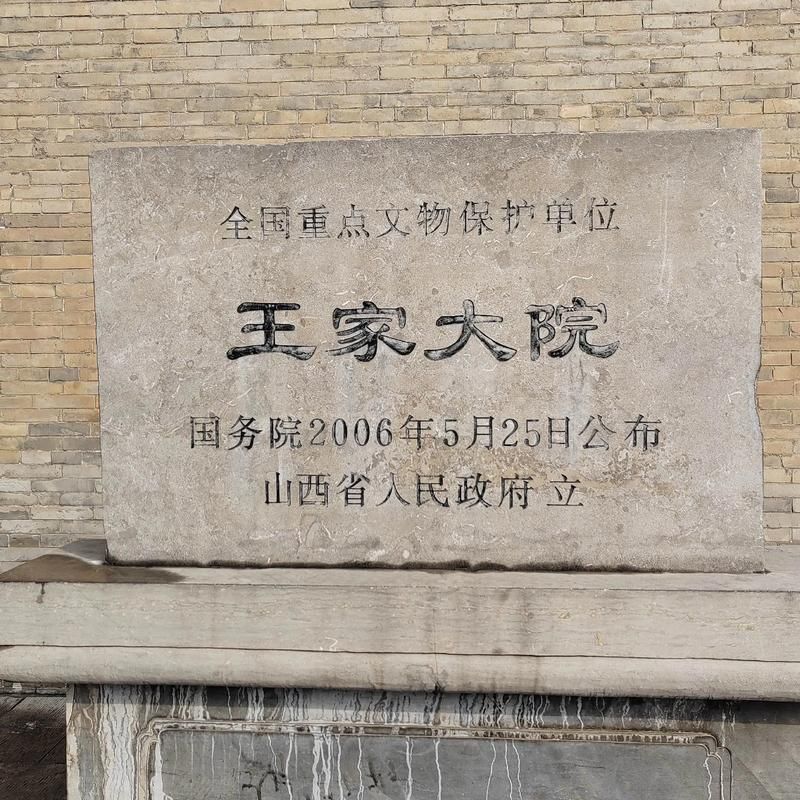 山西省晋中市灵石县疫情还在新增吗今天/晋中市灵石县属于哪个省
