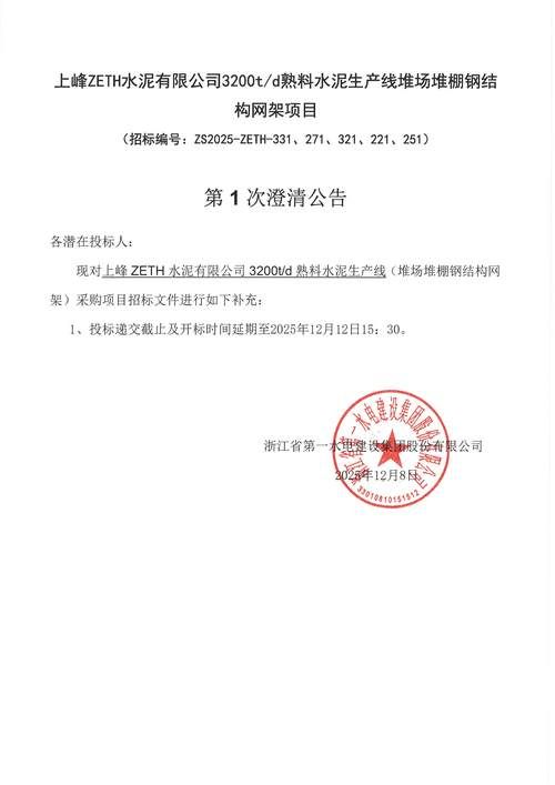 济南高新技术产业开发区昨日新增24例阳性感染者:济南高新区最新动态