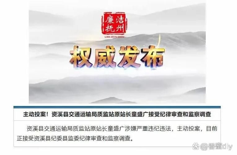 江西抚州资溪县通报2例死亡病例详情:抚州 资溪