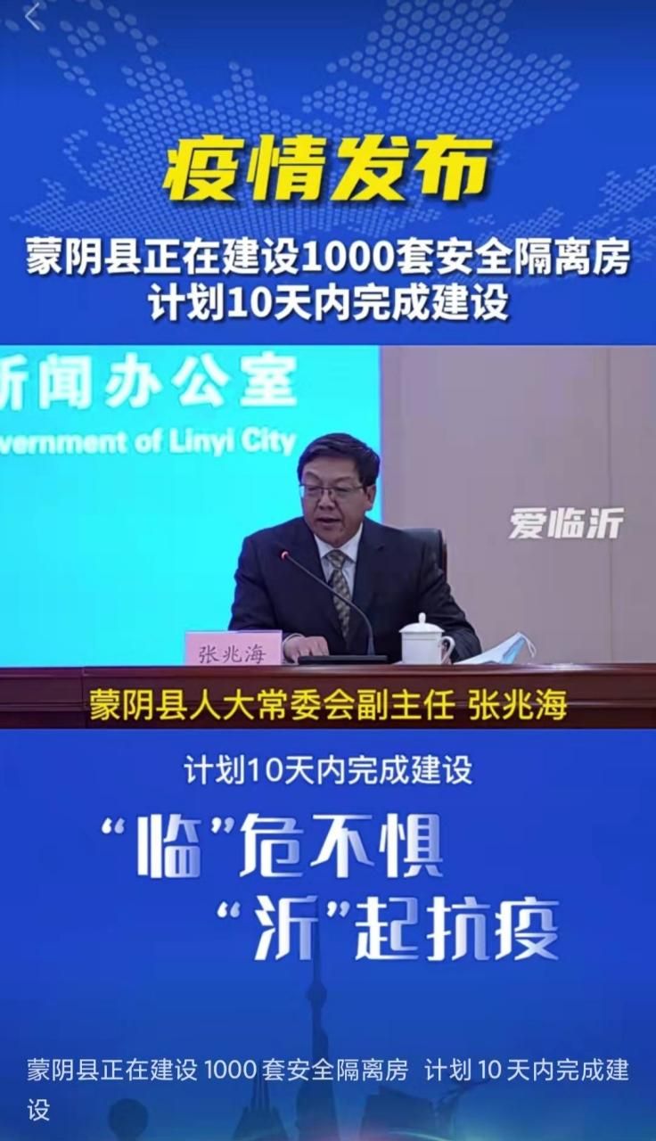 警方通报河南省平顶山市宝丰县疫情最新情况_平顶山宝丰县新闻头条