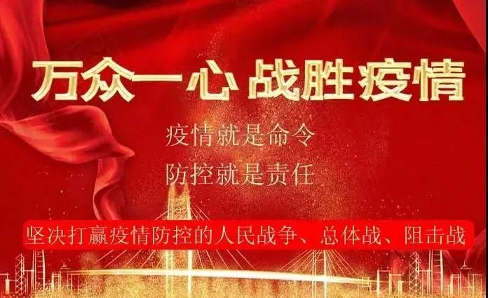 【大名县哪里地区有疫情了呢_大名县哪里地区有疫情了呢现在】