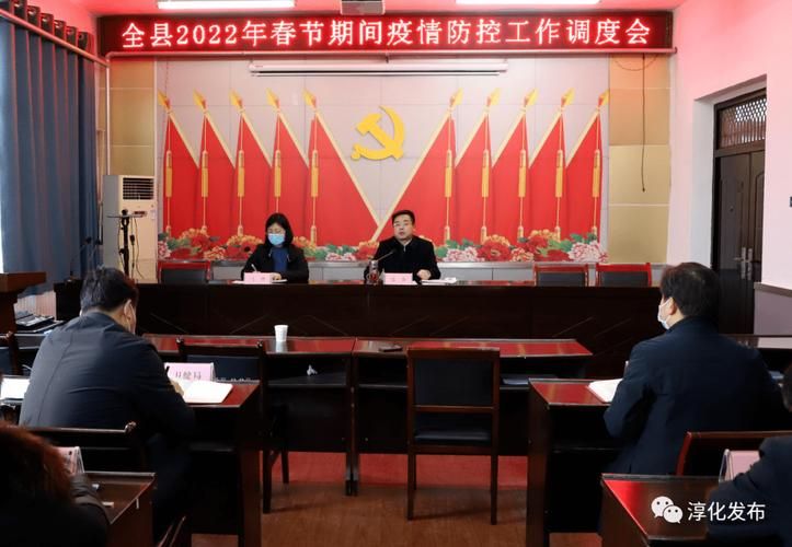 最新疫情临床淳化县_淳化县疫情防控