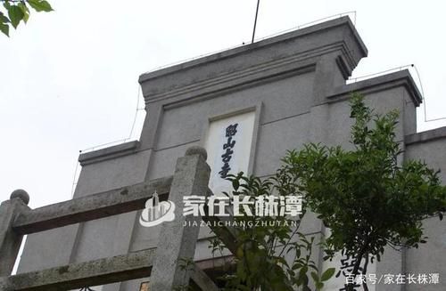 【湖南省湘潭市湘潭九华示范区疫情视频最新,湘潭九华有疫情吗】