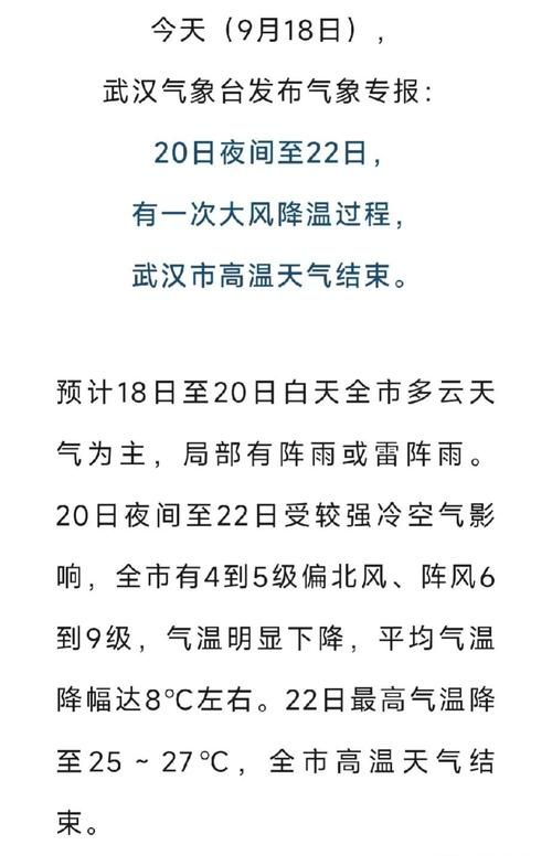 湖北省武汉市江夏区疫情还在新增吗今天/武汉江夏新冠疫情实时更新