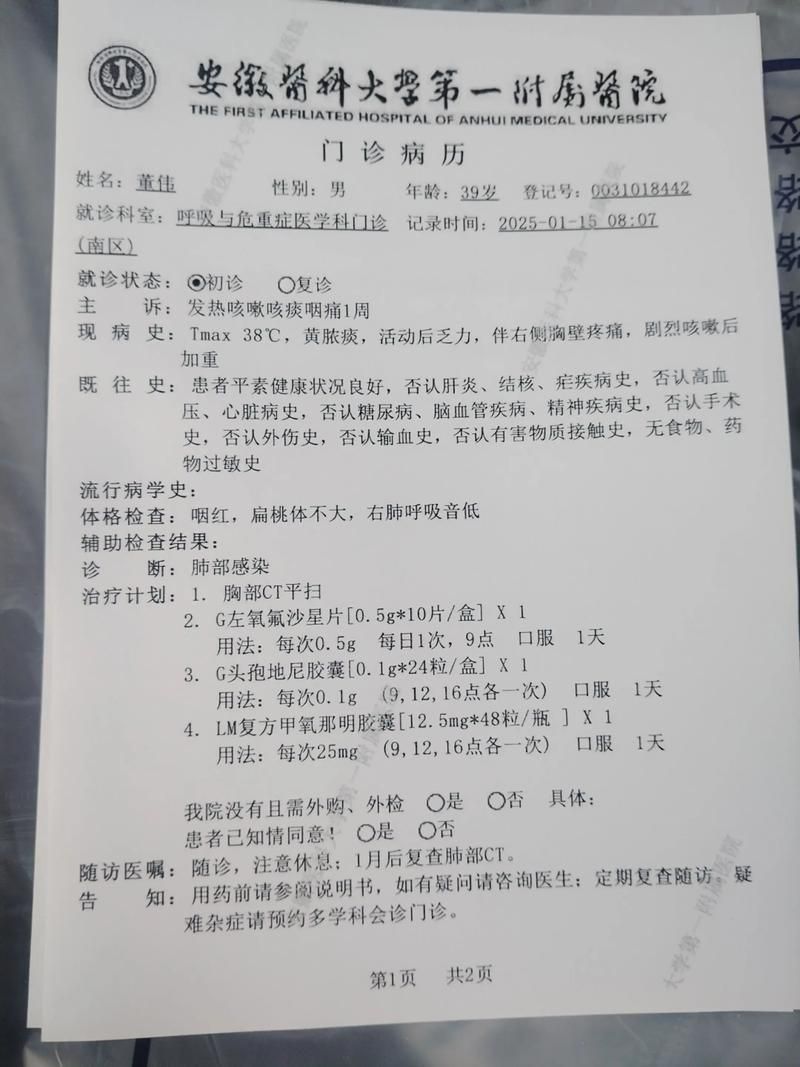 【广西壮族自治区防城港防城区现有死亡病例19例,广西防城港新型冠状病毒新增病例】