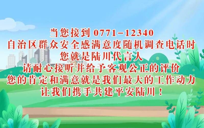 【陆川县最新疫情关注_陆川县新型冠状病毒】