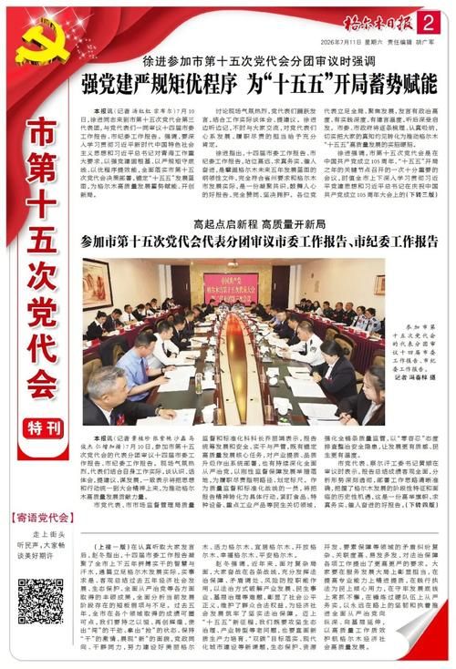 【格尔木市为何新增疫情_格尔木疫情今天发现了】