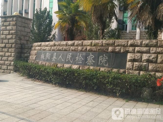  安徽省铜陵市枞阳县新增疫情最新:铜陵枞阳疫情电话