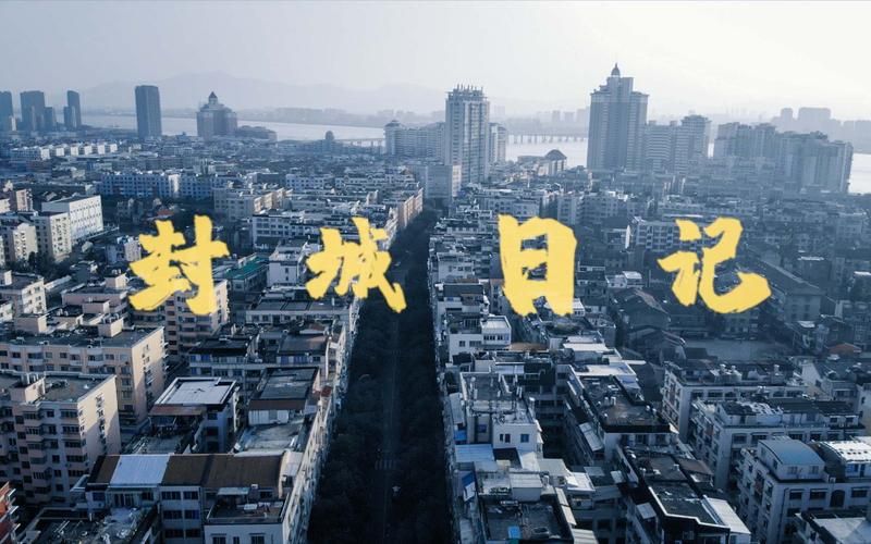 【青海黄南藏族自治州同仁最新通告：所有人员封城,青海封城最新消息2021】