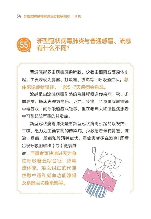 解读疫情最新消息重庆市巫溪县/巫溪新冠肺炎病毒情况