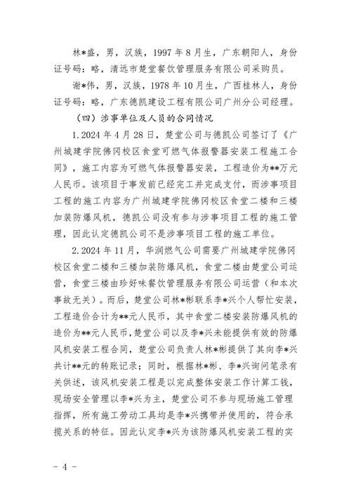 建水县最新疫情情况通报/建水县最新疫情情况通报今天