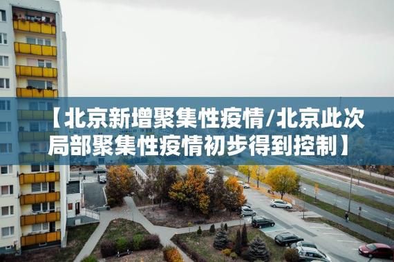 全国新增4例死亡病例涉11省/全国确诊440例死亡9例