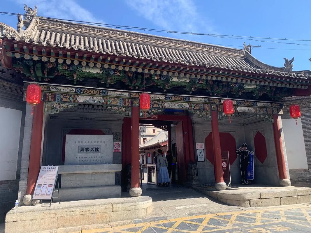 山西省忻州市定襄县最新数据播报：寻找同轨迹人员/山西忻州定襄县地图