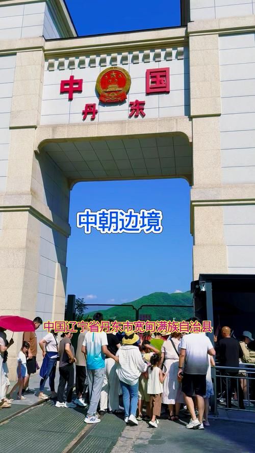 查找辽宁丹东宽甸满族自治县最新疫情(丹东宽甸是哪个省)