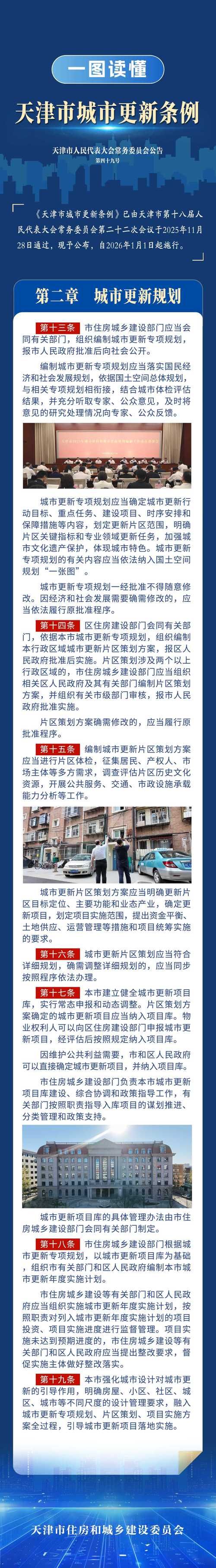 【解读疫情最新消息河北保定望都县_今天保定望都解封了吗】