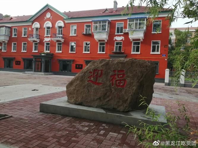 【黑龙江齐齐哈尔富拉尔基区发现1名密接者!_黑龙江齐齐哈尔富拉尔基疫情最新消息】