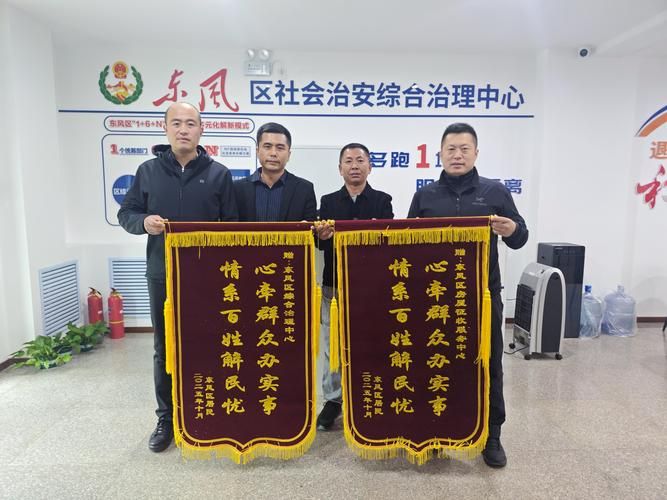 黑龙江省佳木斯市东风区为何新增疫情_佳木斯东风区防疫指挥部电话