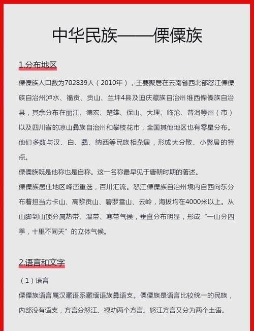 云南迪庆藏族自治州维西傈僳族自治县最新疫情_云南省迪庆州维西名人