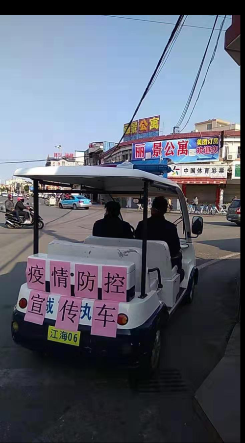 查找江海区最新疫情/江海区疫情情况