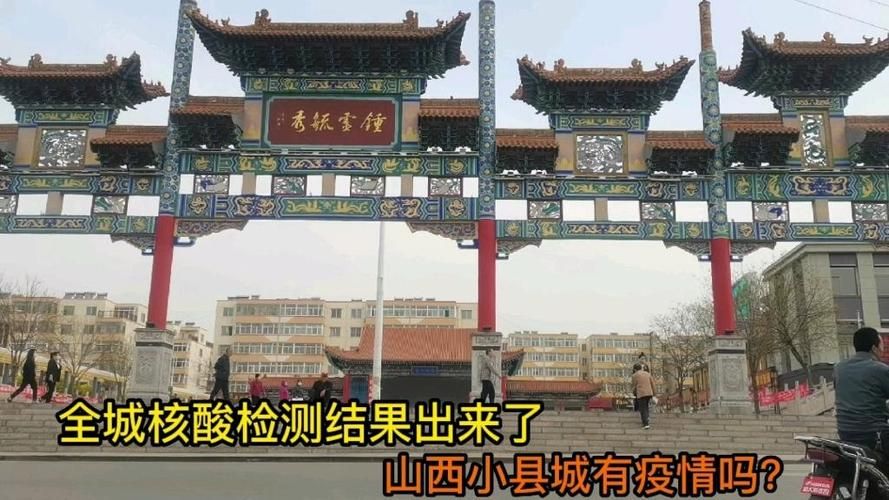 偏关县几个地区有疫情发生/偏关县疫情防控最新消息