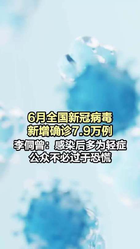 【5地增23例死亡病例_新增死亡1例详情】
