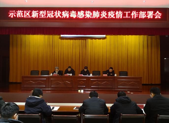 【最新疫情临床平顶山高新技术产业开发区_平顶山高新技术产业集聚区】