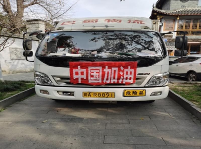 解读疫情最新消息得荣县_得荣县县城