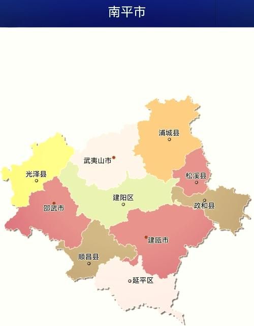  福建省南平市疫情风险地区划分:福建省南平市属于低风险地区吗