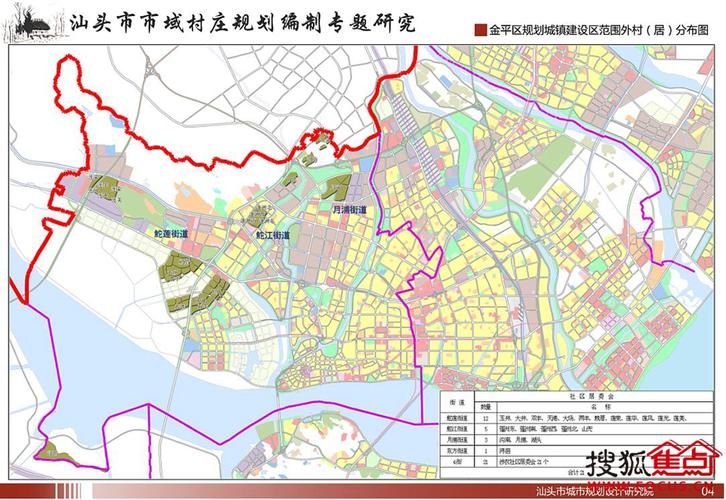金平区疫情分布图最新/金平疫情最新消息
