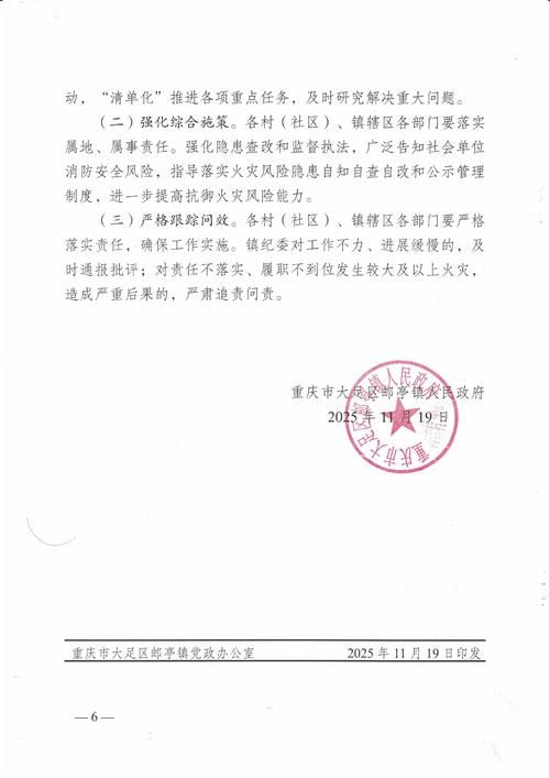 最新疫情湖南省永州市道县_永州道县新型冠状病毒最新消息