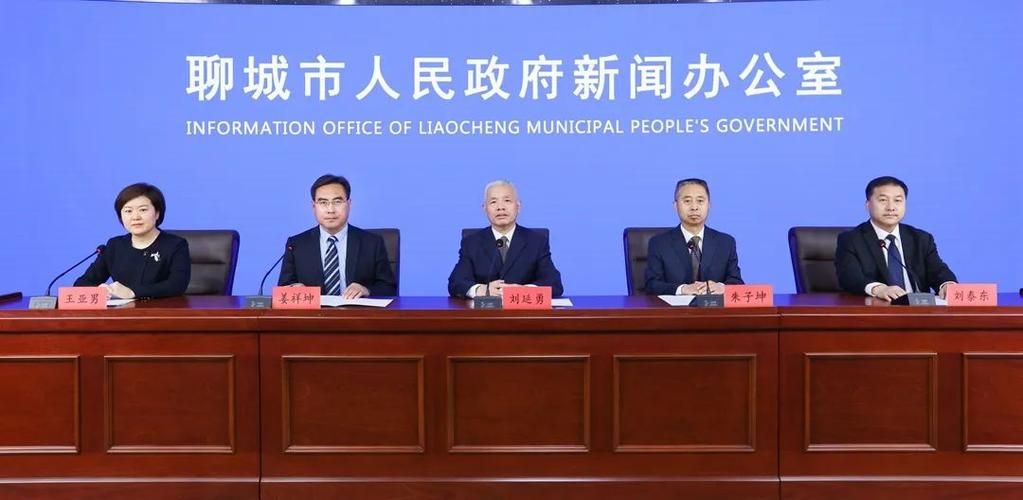 【山东省聊城市最新疫情情况通报,山东聊城市疫情最新信息】