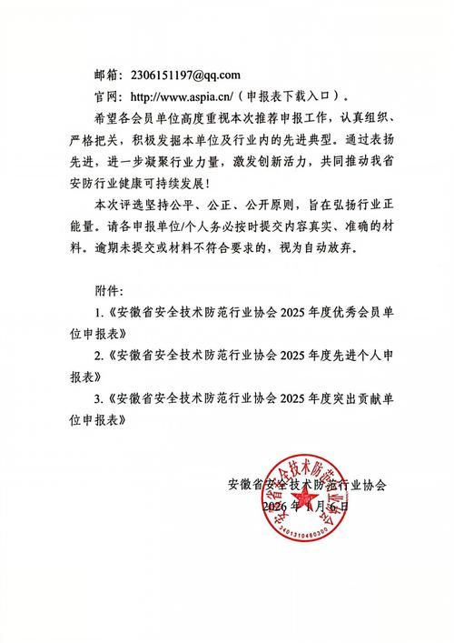  阳山县最新通告：所有人员静默:阳山县疫情防控