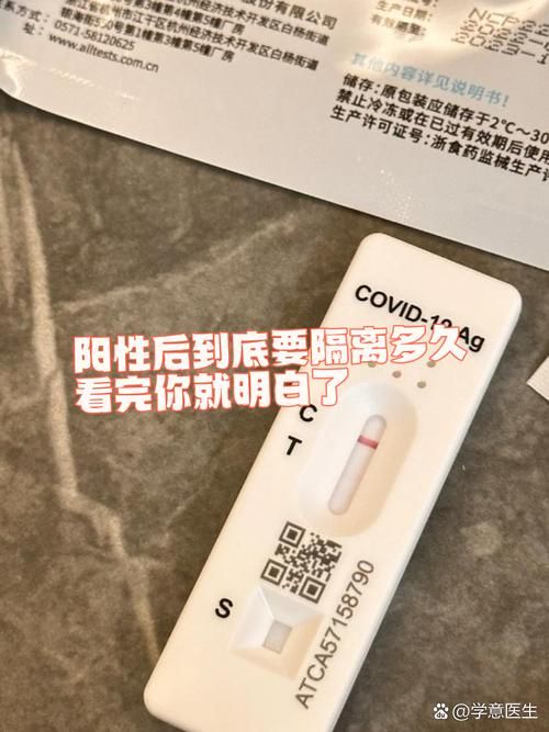 安徽铜陵郊区现有核酸阳性26例/安徽铜陵发现一例无症状感染者,途经黄山合肥等