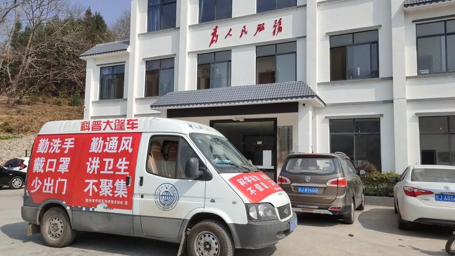 平桂区算是疫情风险地区吗/平桂区管多少个乡镇