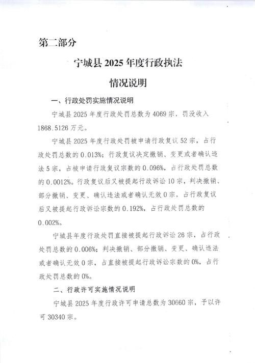 【疫情管城回族区最新情况_疫情管城回族区最新情况查询】