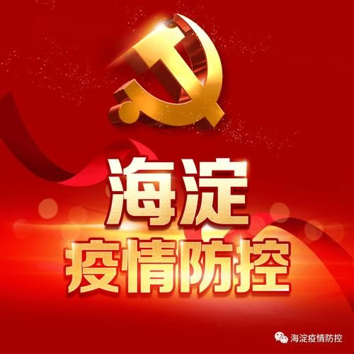 发现1名密接者!柳南区/柳州阳性密切接触者