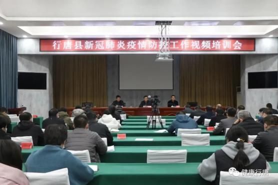 最新疫情临床河北省石家庄市行唐县/石家庄行唐县疫情防控