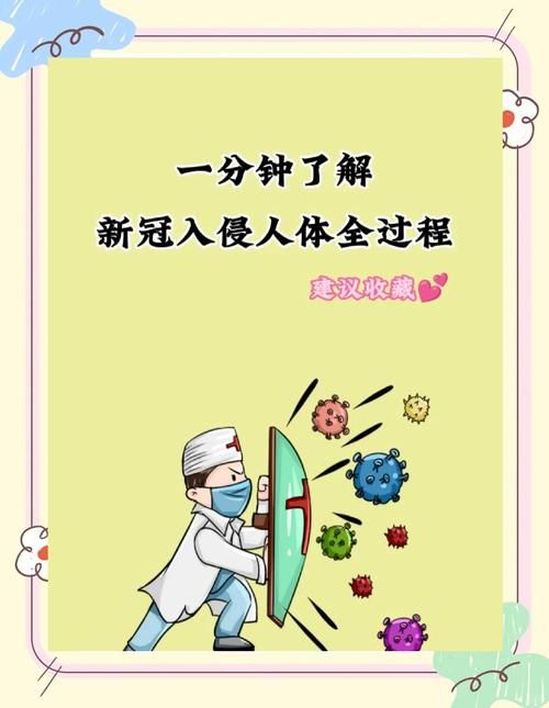 【一张图看懂今日永新县疫情_永新出现一例新型冠状病毒吗】